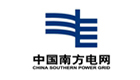 中國南方電網